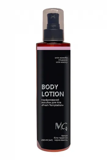 Лосьон парфюмированный для тела "Fresh Temptation" MG, 250 мл