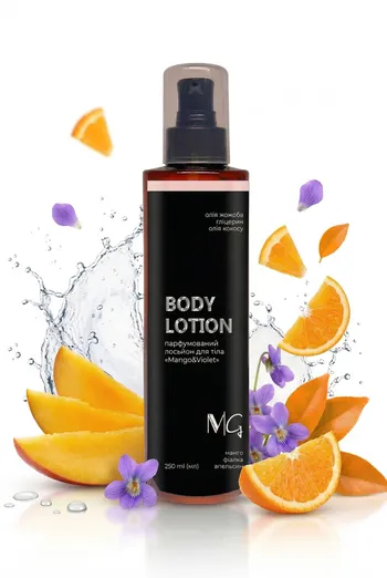 Лосьон парфюмированный для тела "Mango & Violet" MG, 250 мл