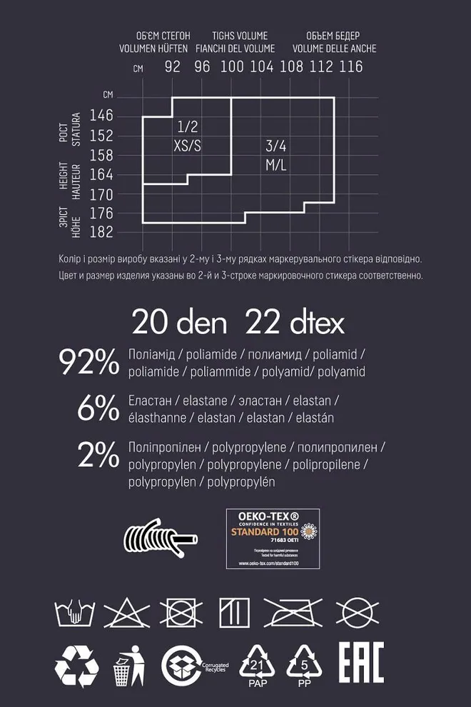 Чулки под пояс с сердечками Amour 20 den model 2 Giulia (nero)