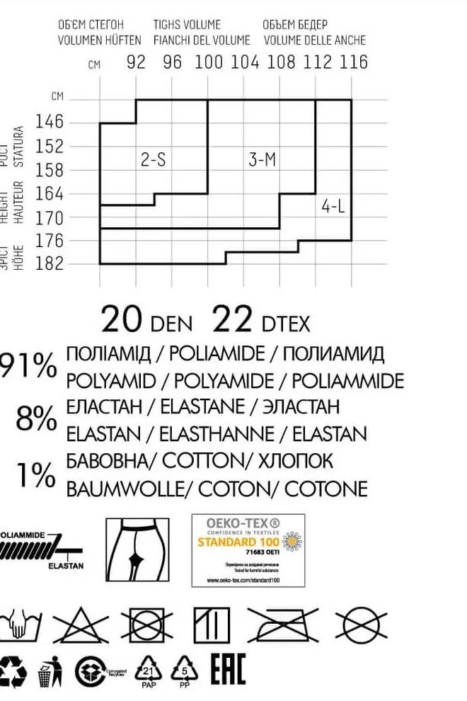 ARIANNA STRIPE 20 model 1 Фантазийные колготки ТМ GIULIA  (nero)