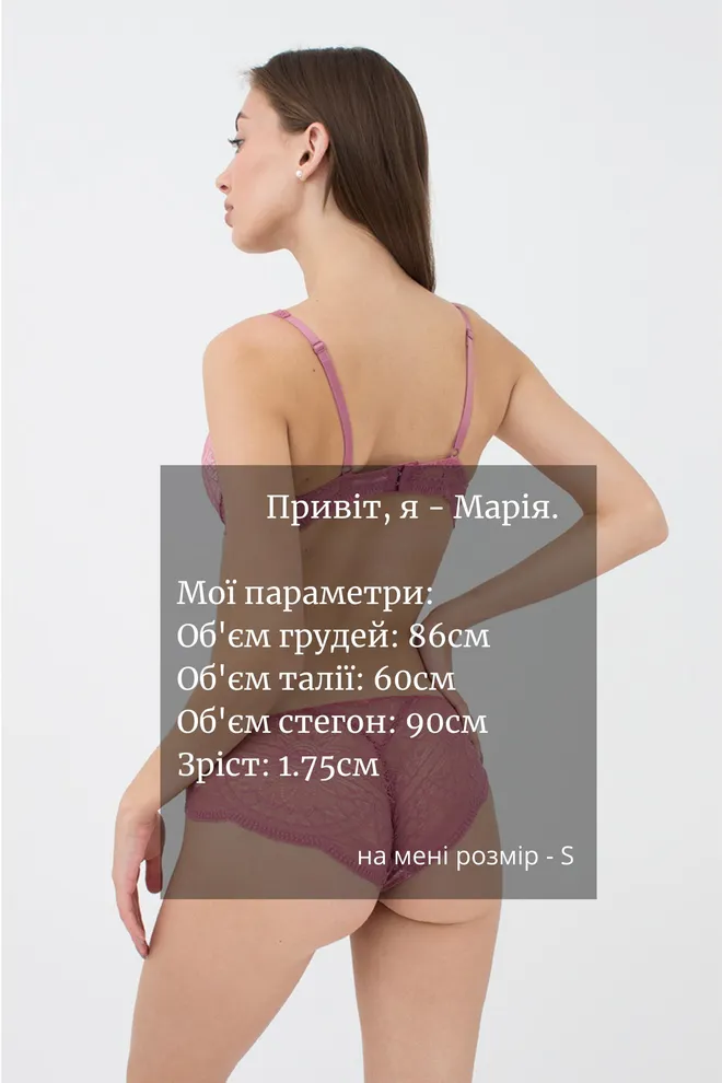 Женские трусы бразилиана кружевные Alba 2214/31 Giulia (heather rose)