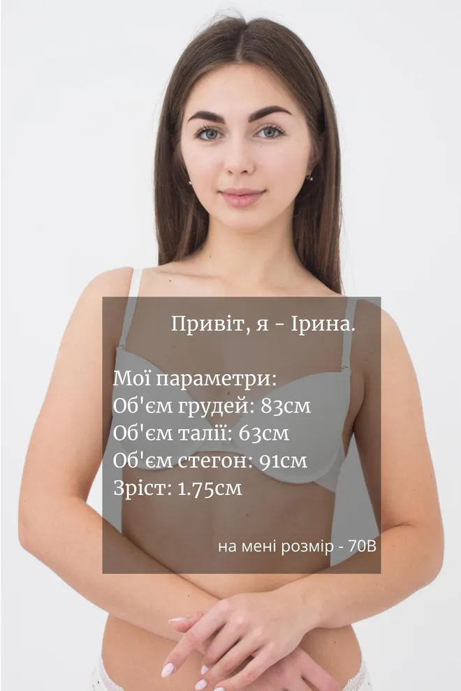 Бюстгальтер со съемным пуш-апом Allegra 1143/20 Giulia (whisper white)