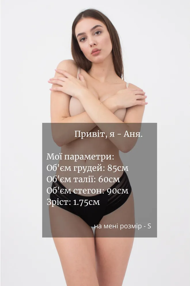 Женские трусы стринги Allegra 2201/20 Giulia (black)