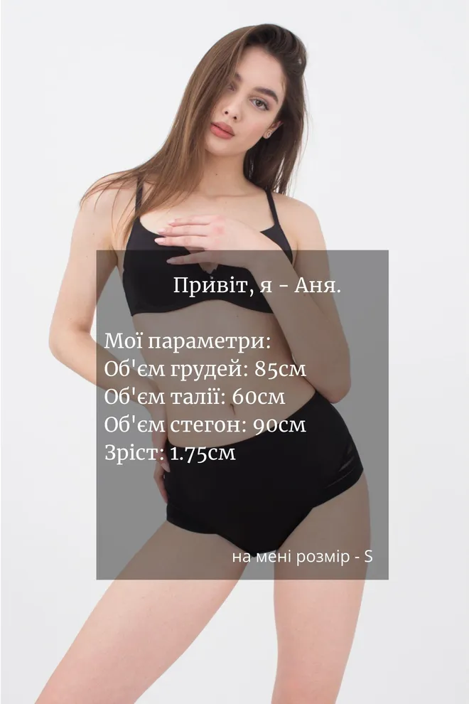 Женские высокие трусы слипы Allegra 2301/20 Giulia (black)