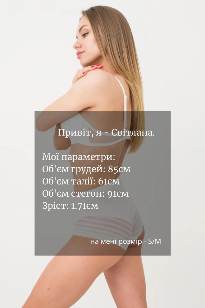 Женские высокие трусы слипы Allegra 2301/20 Giulia (whisper white)