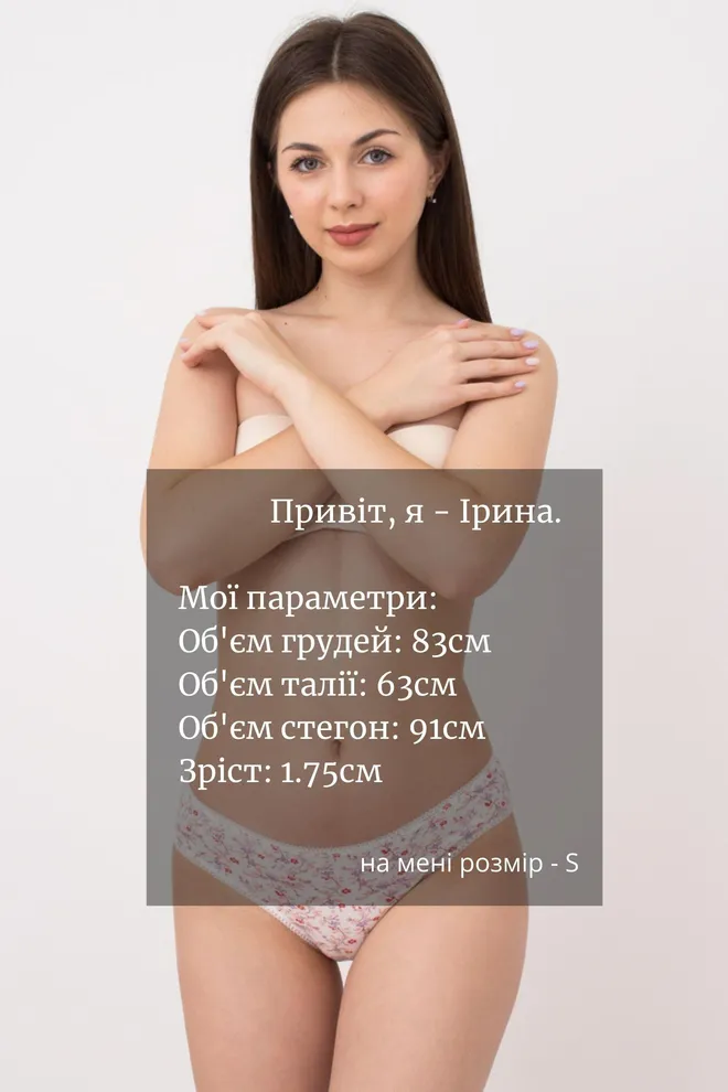 Жіночі труси сліпи Amasing 2301/60 Giulia (milk/flower)