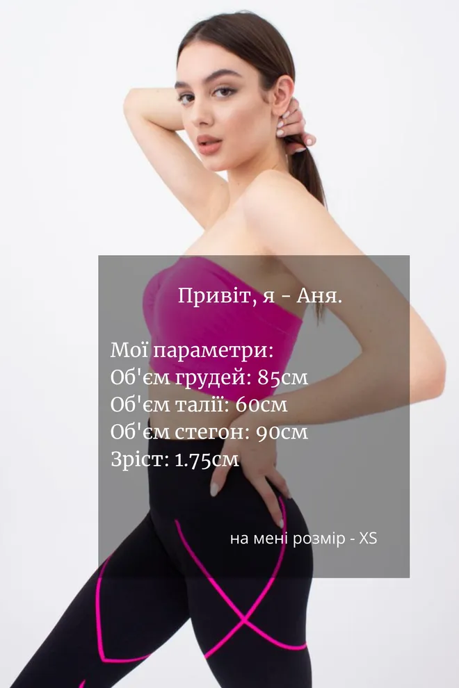 Топ бандо без бретелей Bandeau Giulia (pink neon)