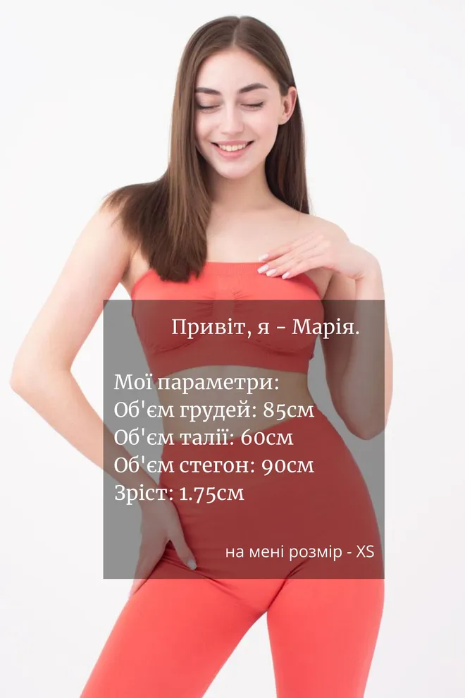 Топ бандо без бретелей Bandeau Giulia (burnt coral)