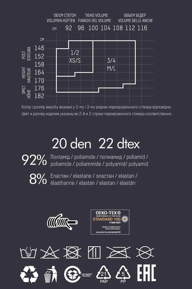 Чулки на силиконовой резинке Bloom 20 den model 2 Giulia (nero)