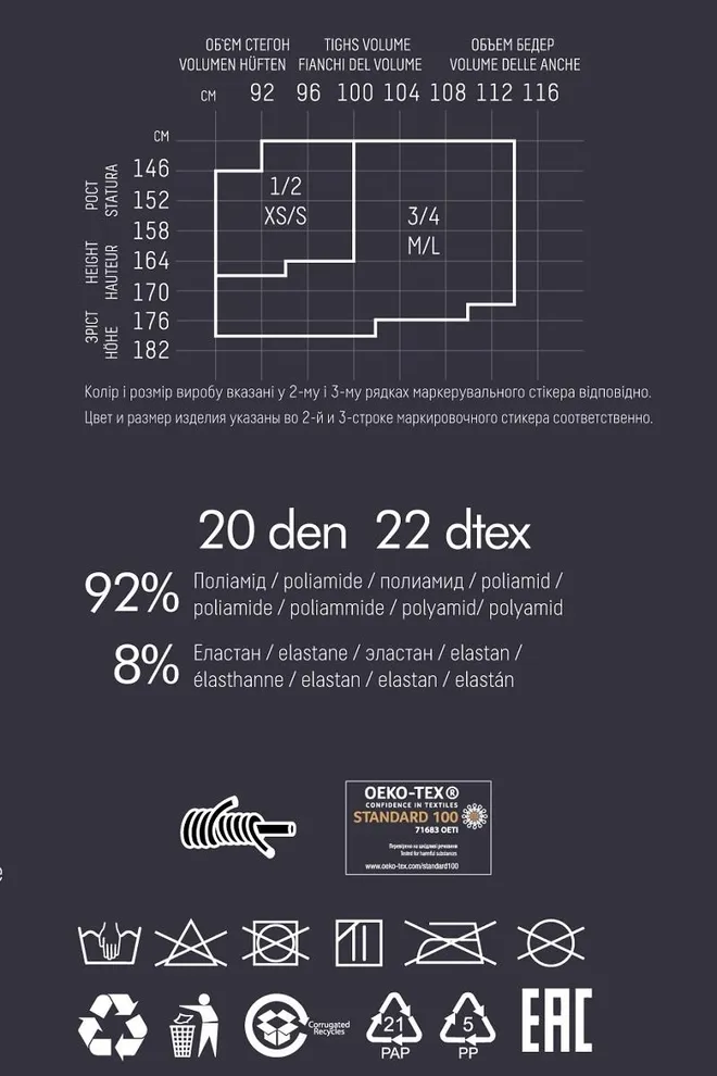 Чулки на силиконовой резинке с бабочками Bloom 20 den model 4 Giulia (nero)