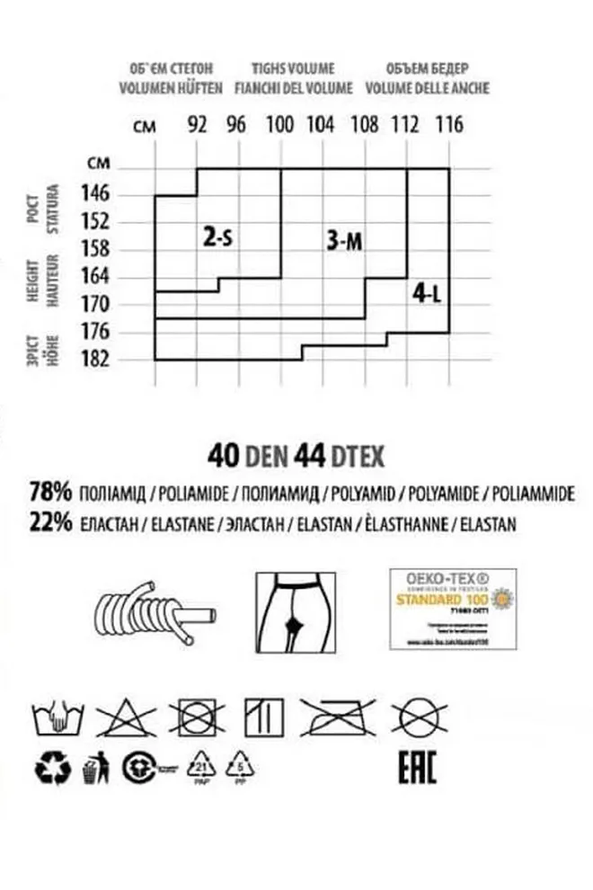 Классические корректирующие колготки Body 40 den Giulia (nero), черный