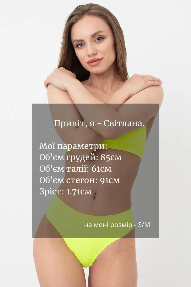 Бесшовные трусики бразилиана в рубчик Brasilian Briefs Rib Giulia (yellow neon), желтый