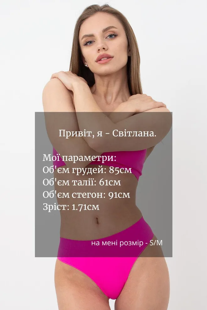 Бесшовные трусики бразилиана в рубчик Brasilian Briefs Rib Giulia (pink neon)