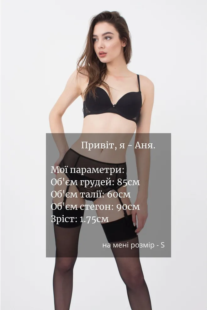 Пояс для чулок Basic 3005/40 Giulia (black)