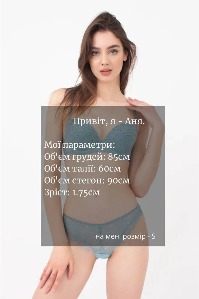 Кружевные трусы бразилиана Blue forest 2309/31 Giulia (light blue)