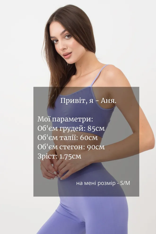 Бесшовный топ на тонких бретелях Cami top Giulia (very peri)