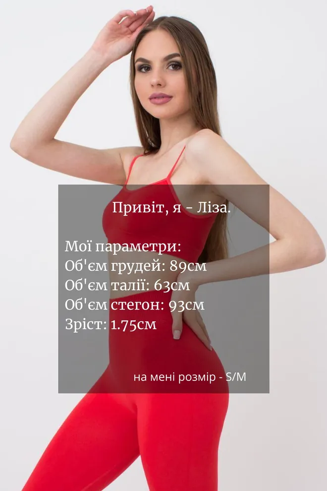 Бесшовный топ на тонких бретелях Cami top Giulia (poinciana)