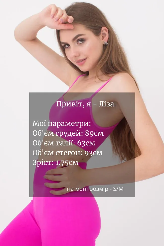 Бесшовный топ на тонких бретелях Cami top Giulia (pink neon)