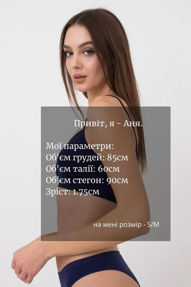 Бесшовный топ на тонких бретелях Cami top Giulia (rhodonite)