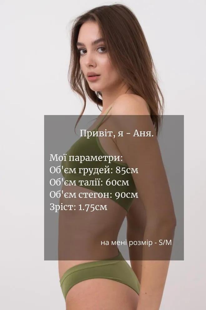 Бесшовный топ на тонких бретелях Cami top Giulia (olive branch)