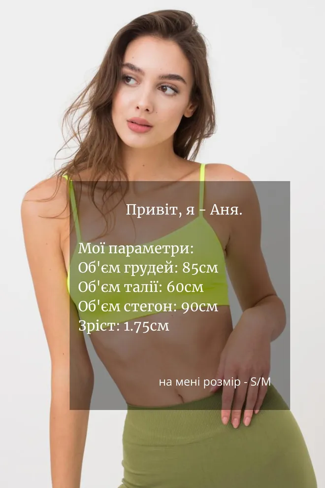 Бесшовный топ на тонких бретелях Cami top Giulia (yellow neon), желтый