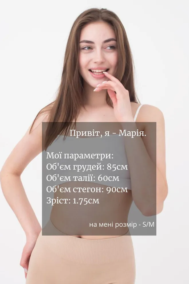 Бесшовный топ на тонких бретелях Cami top Giulia (white), белый