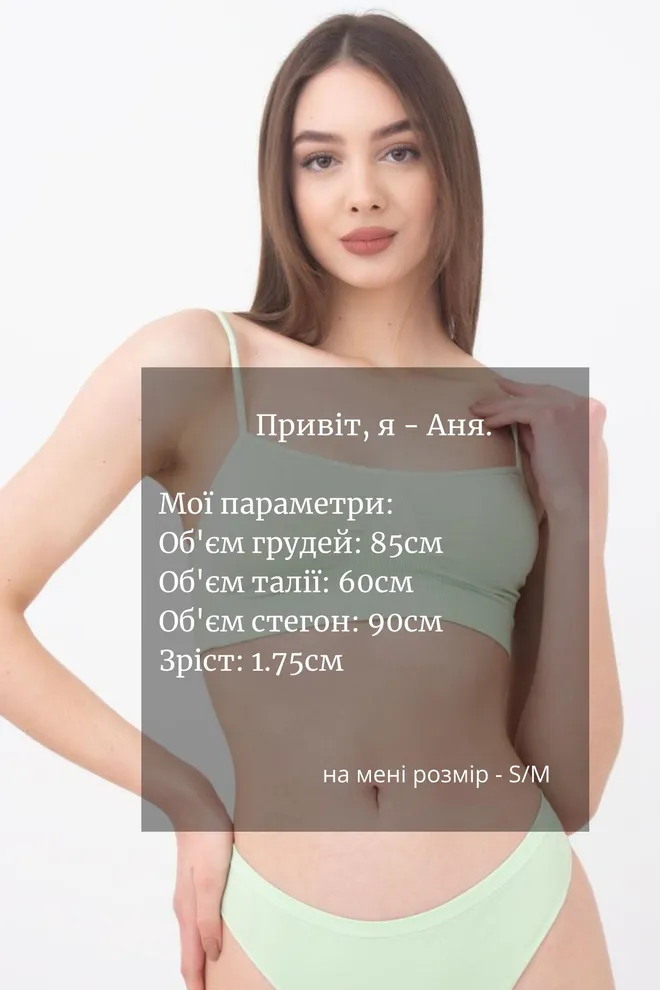 Бесшовный топ на тонких бретелях Cami top Giulia (green ash)