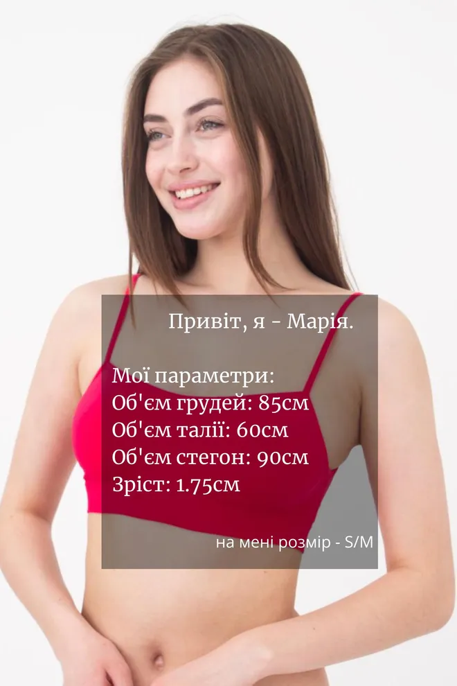 Бесшовный топ на тонких бретелях Cami top Giulia (raspberry sorbet)