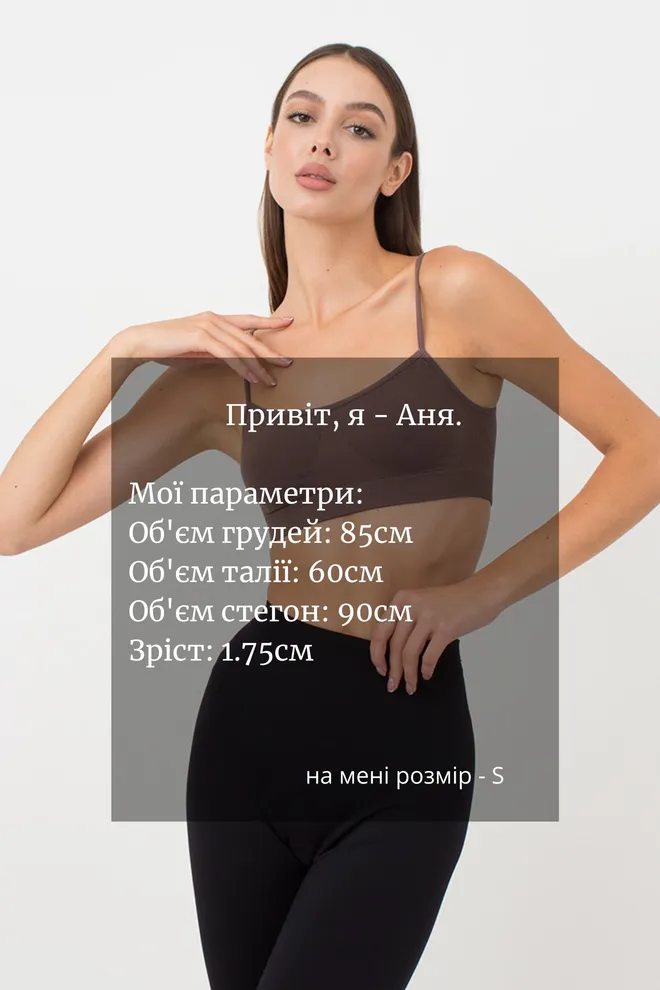 Бесшовный топ на тонких бретелях Cami top Giulia (deep taupe), коричневый