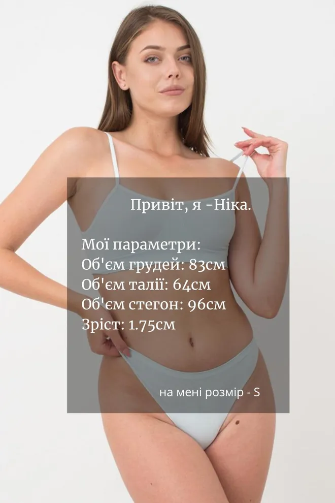 Бесшовный топ на тонких бретелях Cami top Giulia (spun sugar)