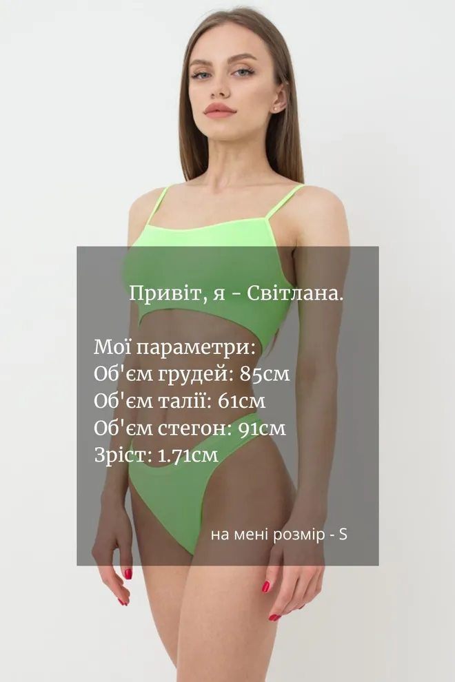 Бесшовный топ на тонких бретелях Cami top Giulia (green neon)