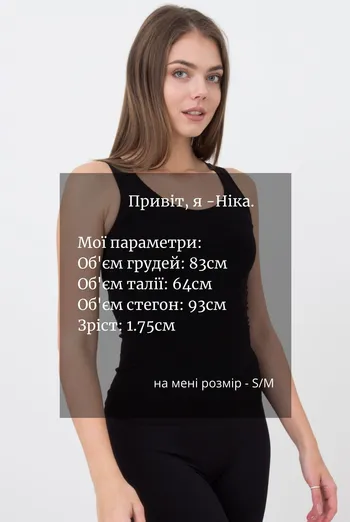 Бесшовная майка на широких бретелях Canotta scollo tondo Giulia (nero) Бесшовная майка на широких бретелях Canotta scollo tondo Giulia (nero)