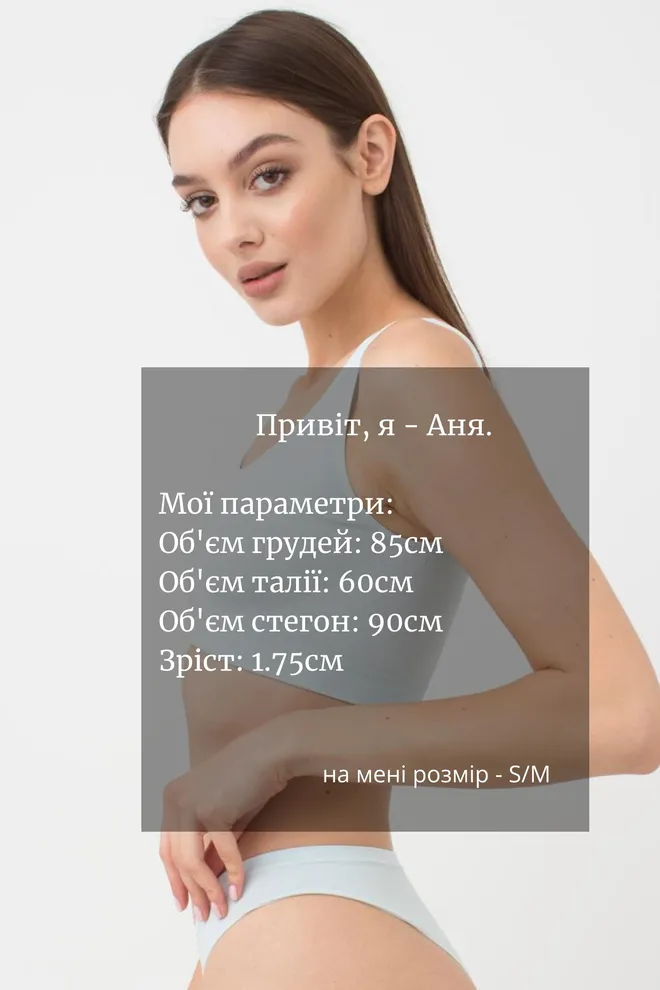 Безшовний топ на широких бретелях Classic top Giulia (spun sugar)