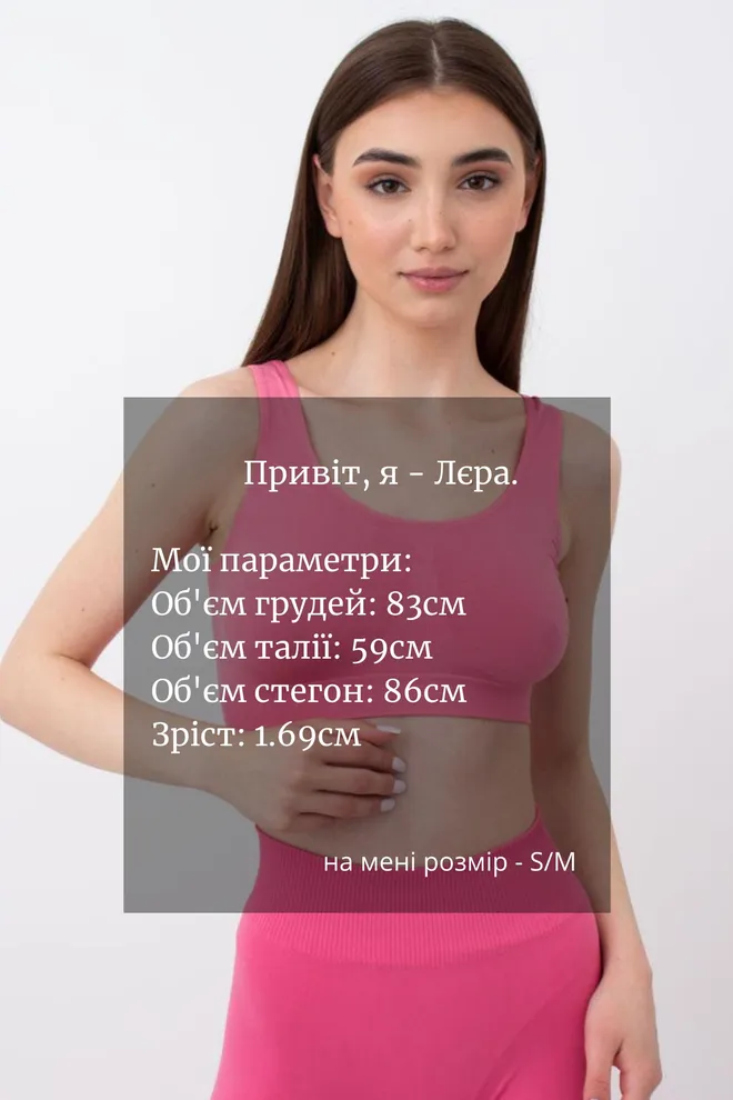 Безшовний топ на широких бретелях Classic top Giulia (bubblegum)