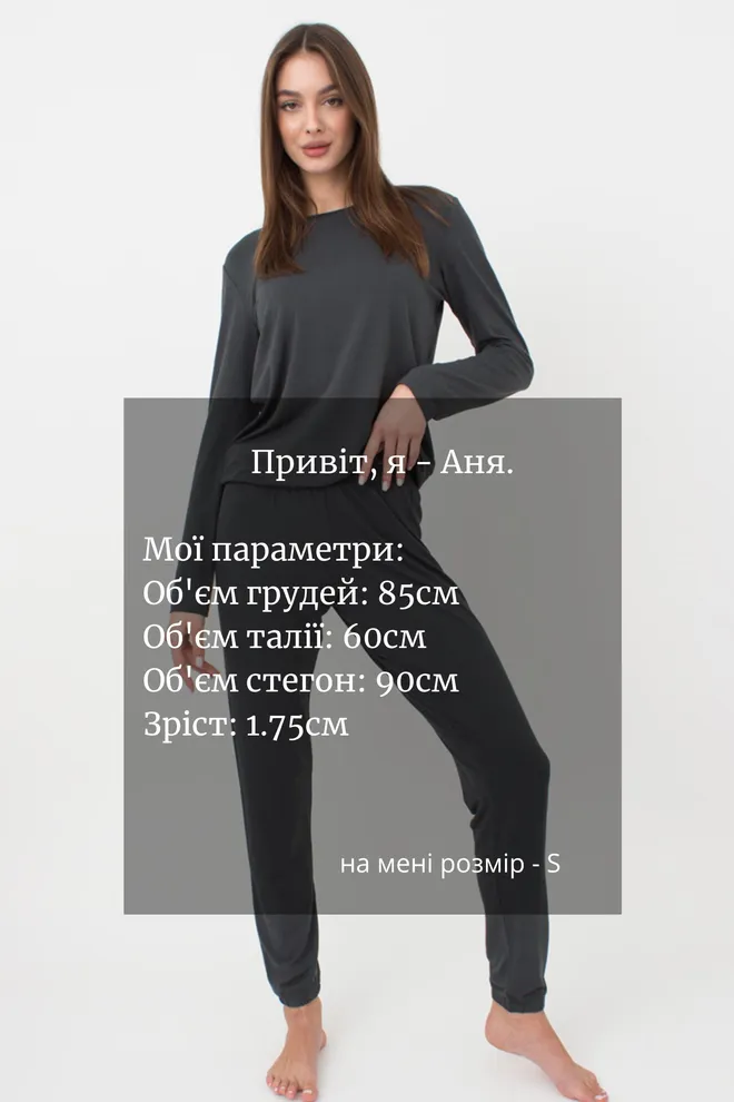 Пижама женская со штанами Comfort style 5323/030 Giulia (khaki)