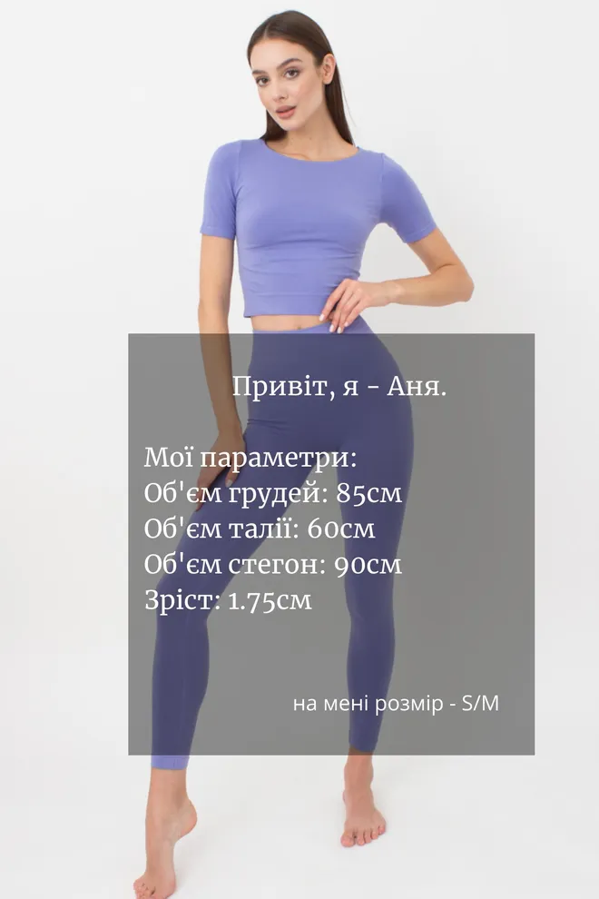 Топ с коротким рукавом и круглым вырезом Crop t-shirt Giulia (very peri), фиолетовый