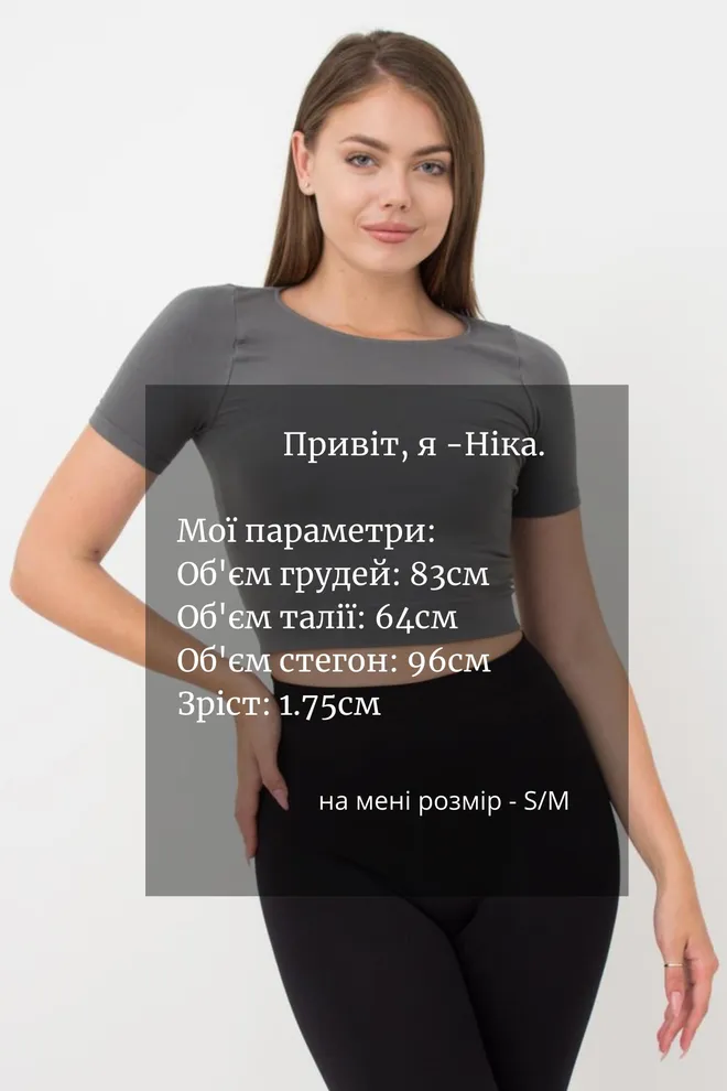 Топ с коротким рукавом и круглым вырезом Crop t-shirt Giulia (poppy seed), серый