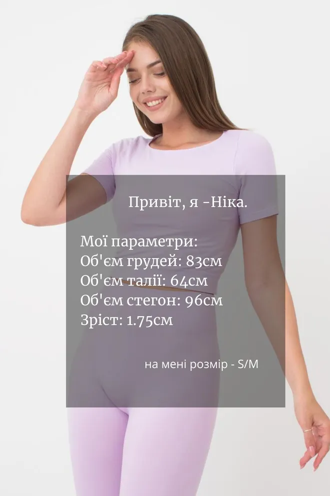Топ с коротким рукавом и круглым вырезом Crop t-shirt Giulia (orchid bloom), фиолетовый