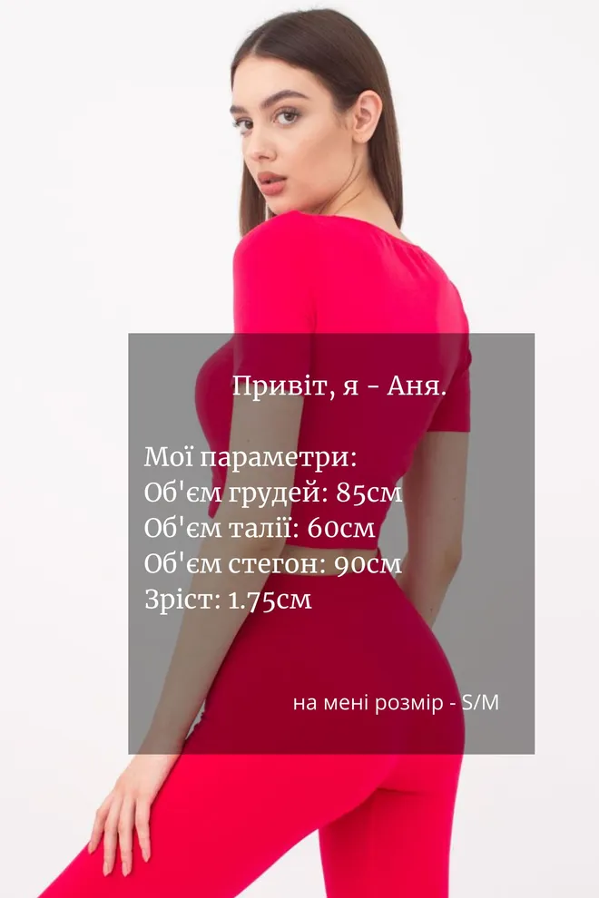 Топ с коротким рукавом и круглым вырезом Crop t-shirt Giulia (raspberry sorbet)
