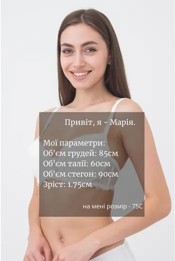 Бюстгальтер кружевной со съемным пуш-апом Camilla 1212/01 Giulia (whisper white)