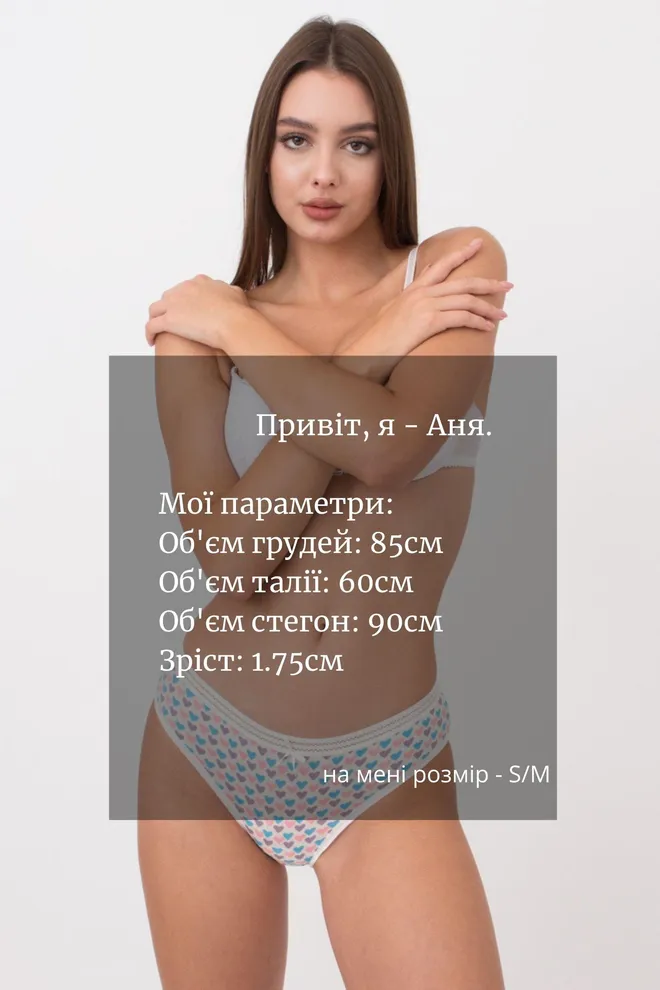 Женские трусы стринги Cotton print 2102/61 Giulia (white dots)