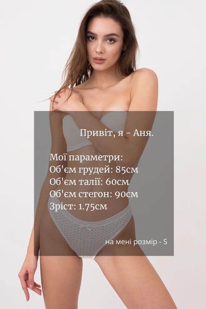 Жіночі труси бразиліана Cotton print 2212/06 Giulia (white dots)