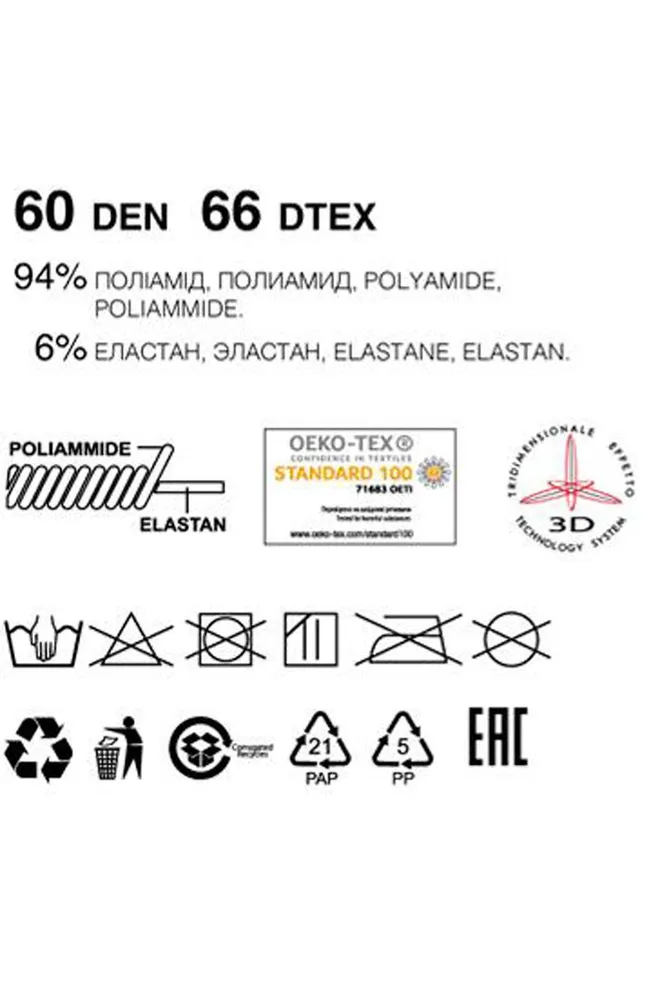 Детские колготки с ажурным рисунком Debbie 60 den model 1 Giulia (bianco)