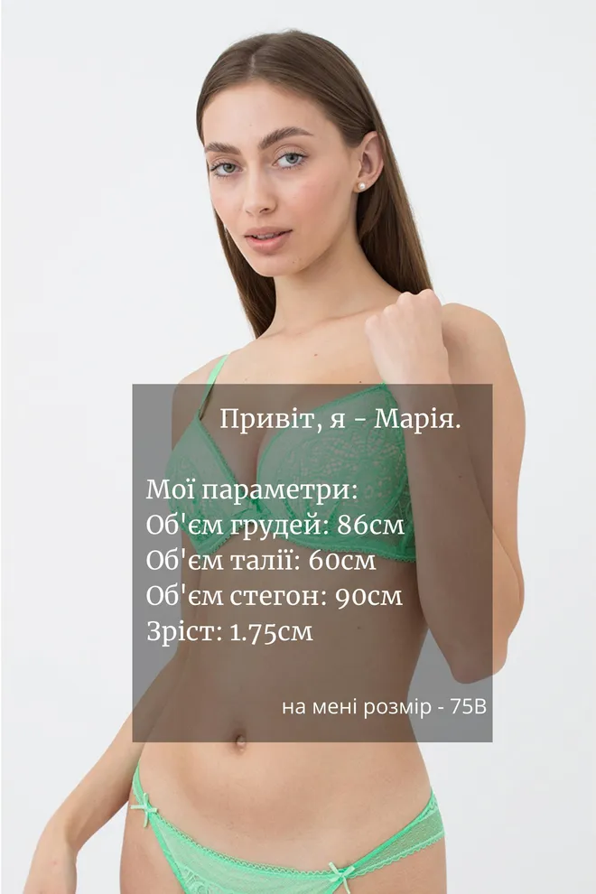 Бюстгальтер с формованной чашкой Donna 1112/31 Giulia (spring buquet)