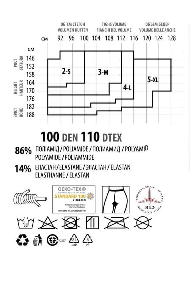 Классические утягивающие колготки Effect up 100 den Giulia (nero), черный