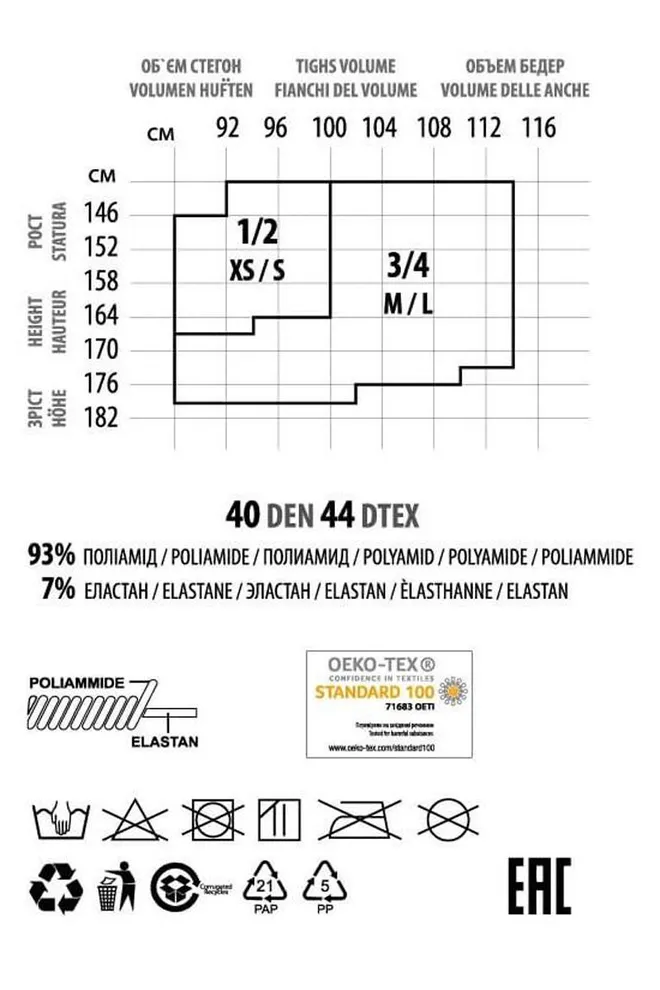 Чулки на силиконовой резинке Emotion 40 den Giulia (nero)