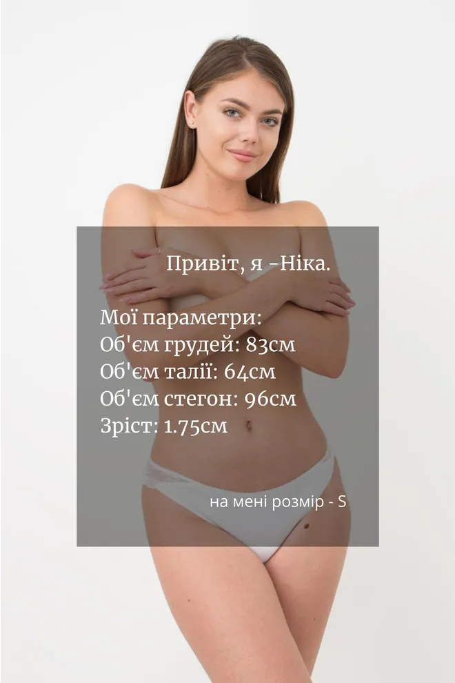 Жіночі мереживні труси бразіліана Elegant 2204/61 Giulia (white)