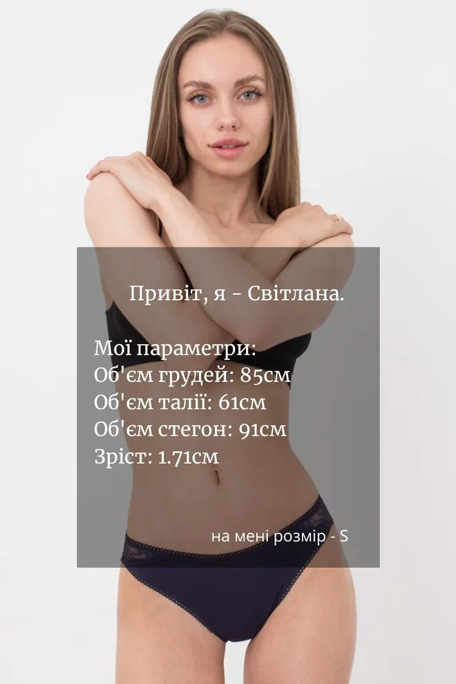 Женские кружевные трусики бразилиана Elegant 2204/61 Giulia (navy)