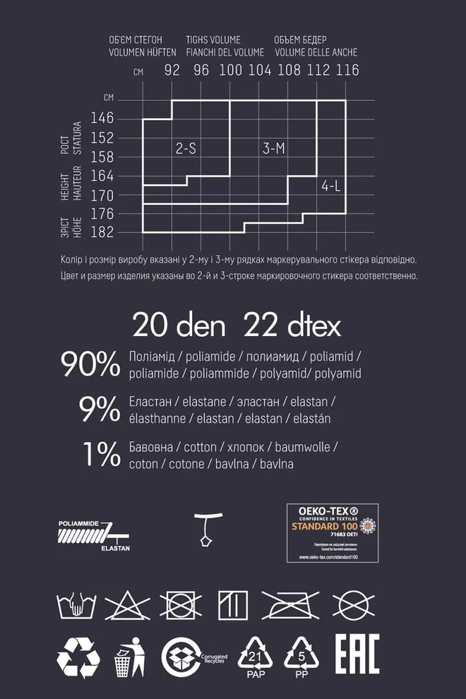 Колготки с бантиком Favor 20 den model 1 Giulia (nero)