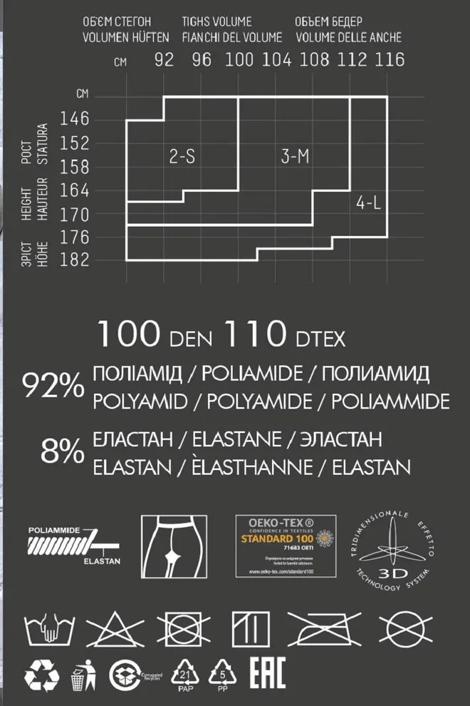 FIESTA 100 model 4 Фантазийные колготки ТМ GIULIA  (aurora red), красный